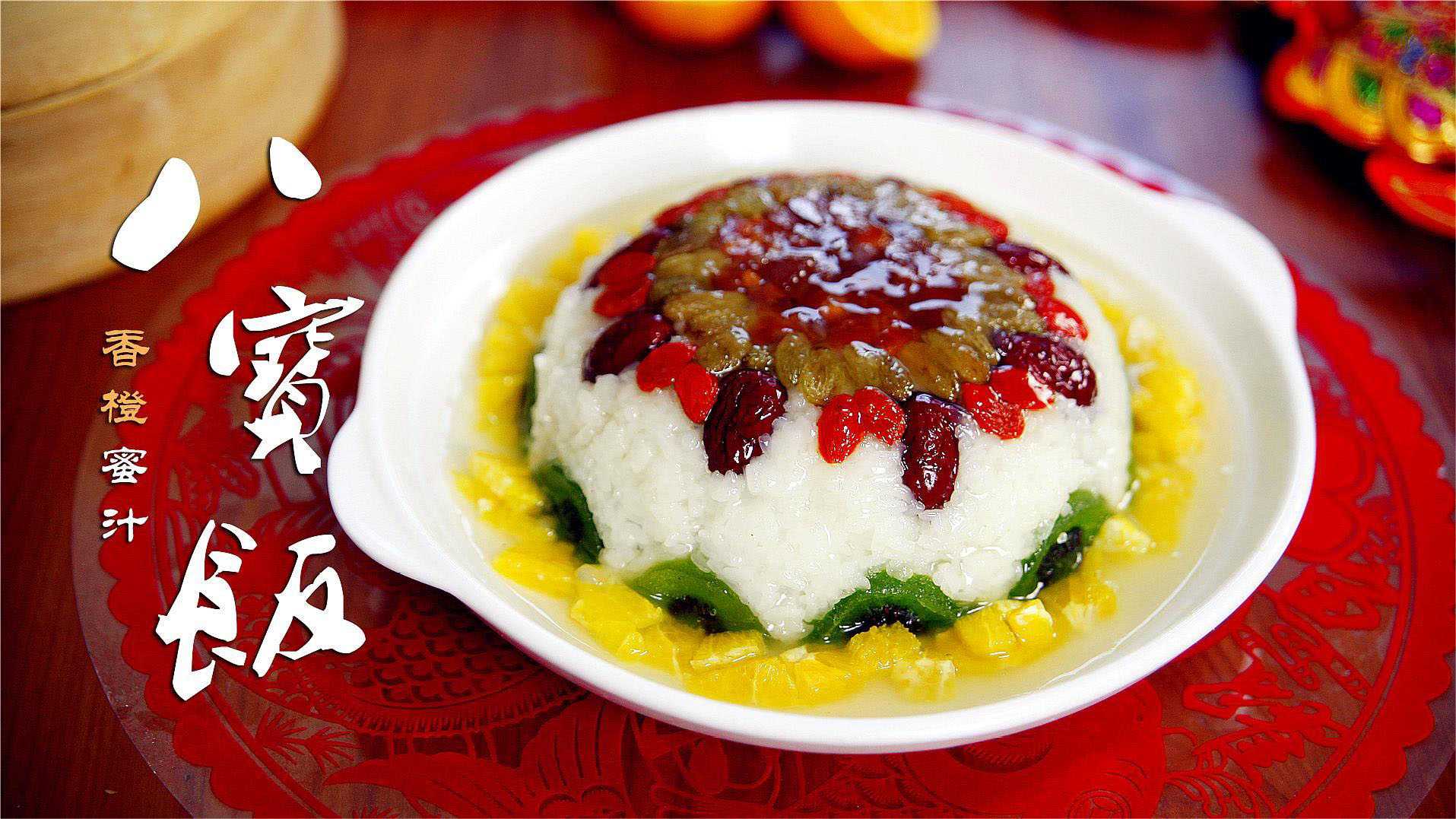 八寶飯包裝設(shè)備：封存美味，傳承文化，創(chuàng)新科技助力美食之旅！