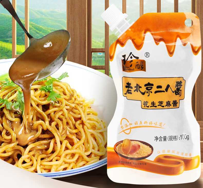 純香芝麻花生醬灌裝機(jī)：創(chuàng)新技術(shù)，打造順滑致臻口感