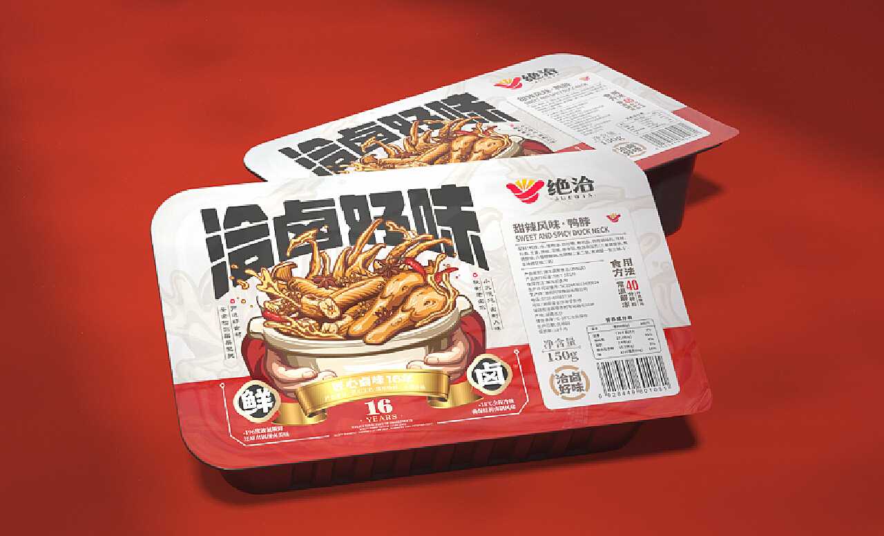 全自動(dòng)鎖鮮盒毛豆充氮包裝機(jī)：鎖住新鮮，留住美味