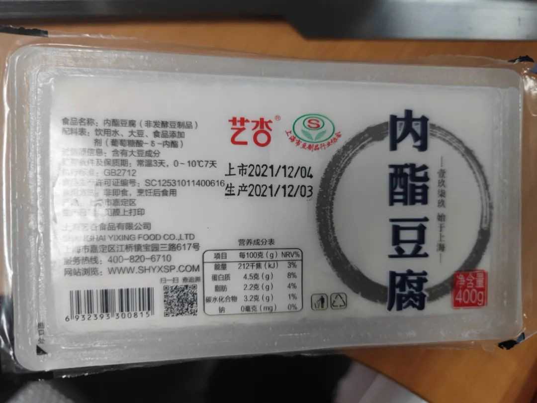 探索豆制品加工的科技新紀(jì)元：米豆腐內(nèi)酯豆腐灌裝機(jī)、封口機(jī)、包裝機(jī)與封盒機(jī)一體化解決方案