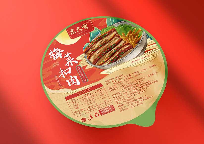 【引領(lǐng)未來】梅菜扣肉自動包裝生產(chǎn)線：<span style=