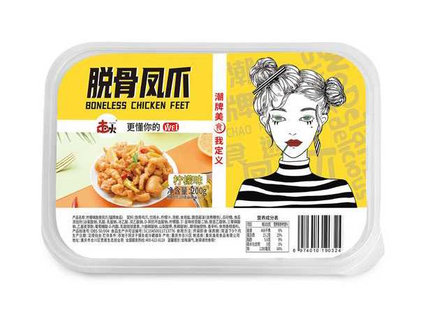 泡椒鳳爪保鮮盒包裝機(jī)：鎖住美味，保鮮每一刻