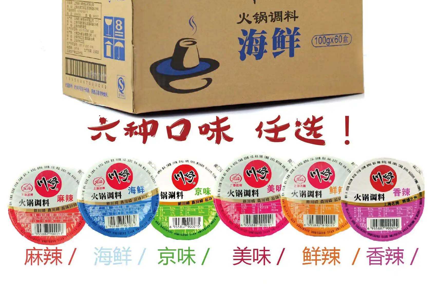 精準與個性化并重：火鍋調(diào)料包裝機，食品加工行業(yè)的效率典范