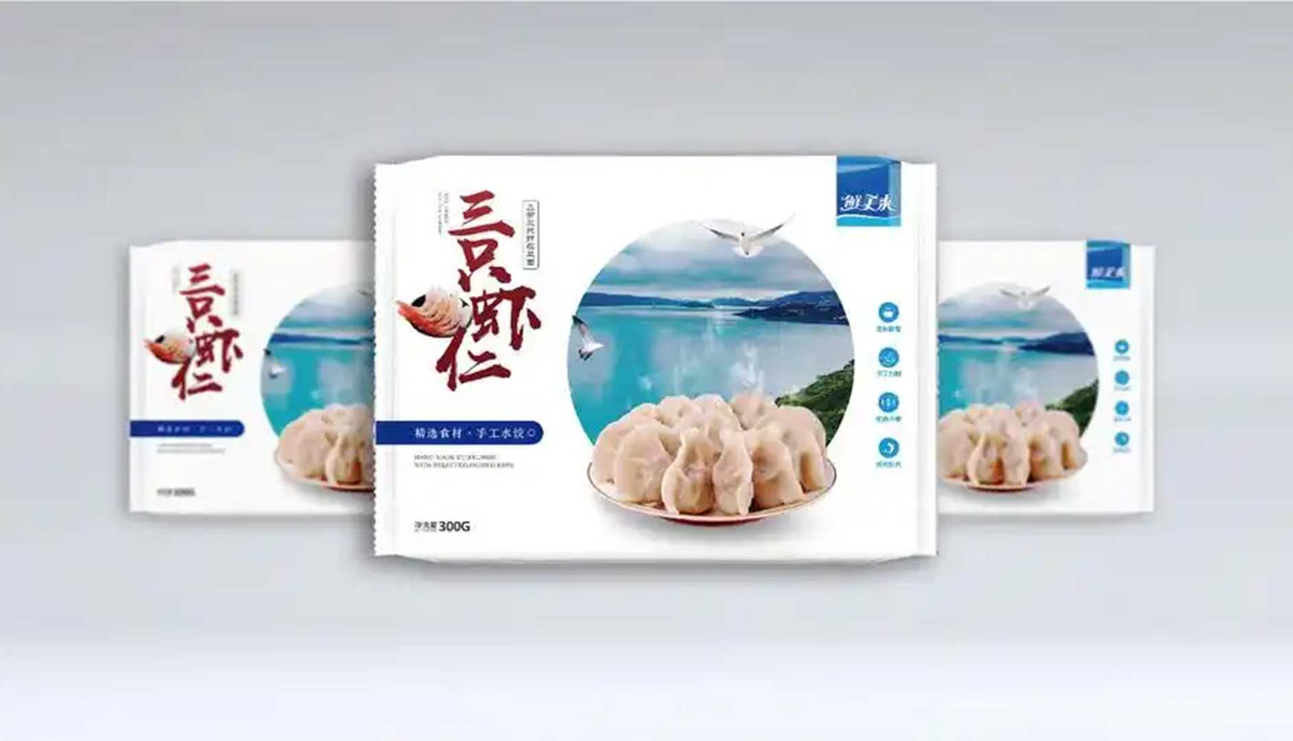 全新升級——高端速凍水餃包裝機，助力企業(yè)高效生產(chǎn)，美味傳承