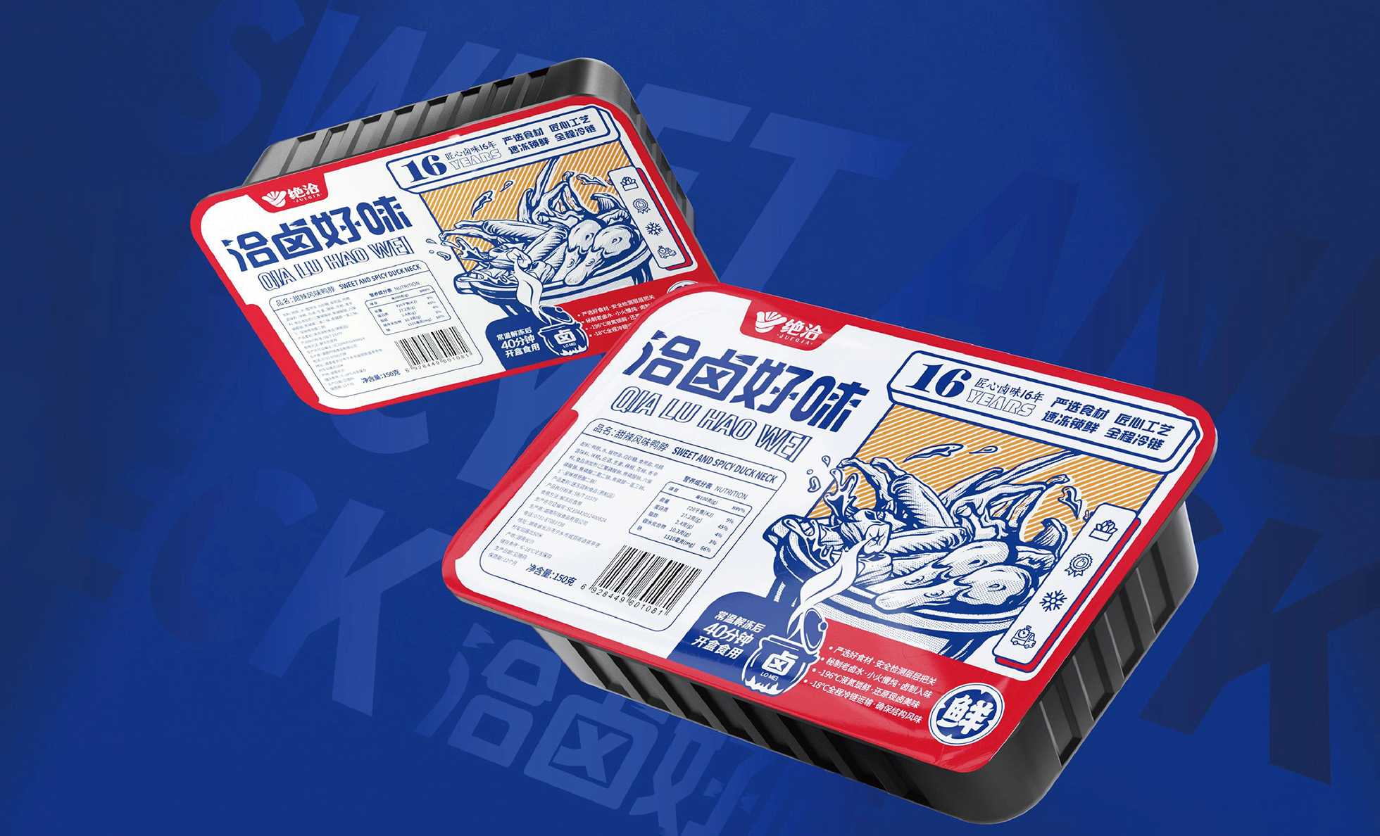 高效智能，安全無憂 —— 新一代鹵肉盒裝包裝機助力食品企業(yè)騰飛