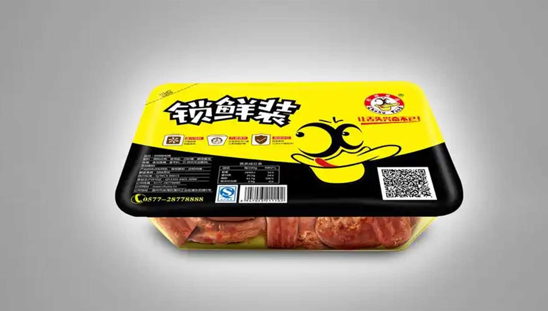 文案標題：重塑鹵味市場格局，高效氣調(diào)保鮮包裝機引領(lǐng)行業(yè)革新