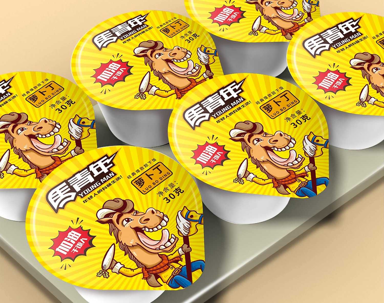 精準計量，品質(zhì)保障——醬菜包裝機的革命性突破