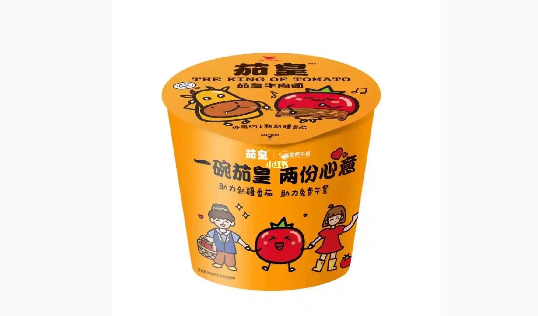 速食日產(chǎn)能破百萬(wàn)桶？智能包裝機(jī)如何破解食品企業(yè) “多品類量產(chǎn)” 魔咒