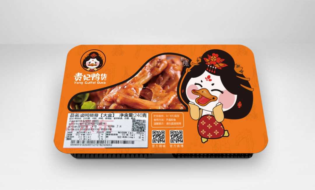品質(zhì)生活，美味保鮮：周黑鴨同款鹵味包裝設(shè)備引領(lǐng)潮流