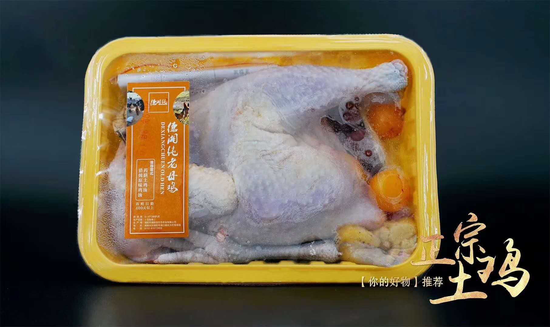 預制菜爆火背后：氣調(diào)包裝設備如何成為行業(yè)"保鮮密碼"？