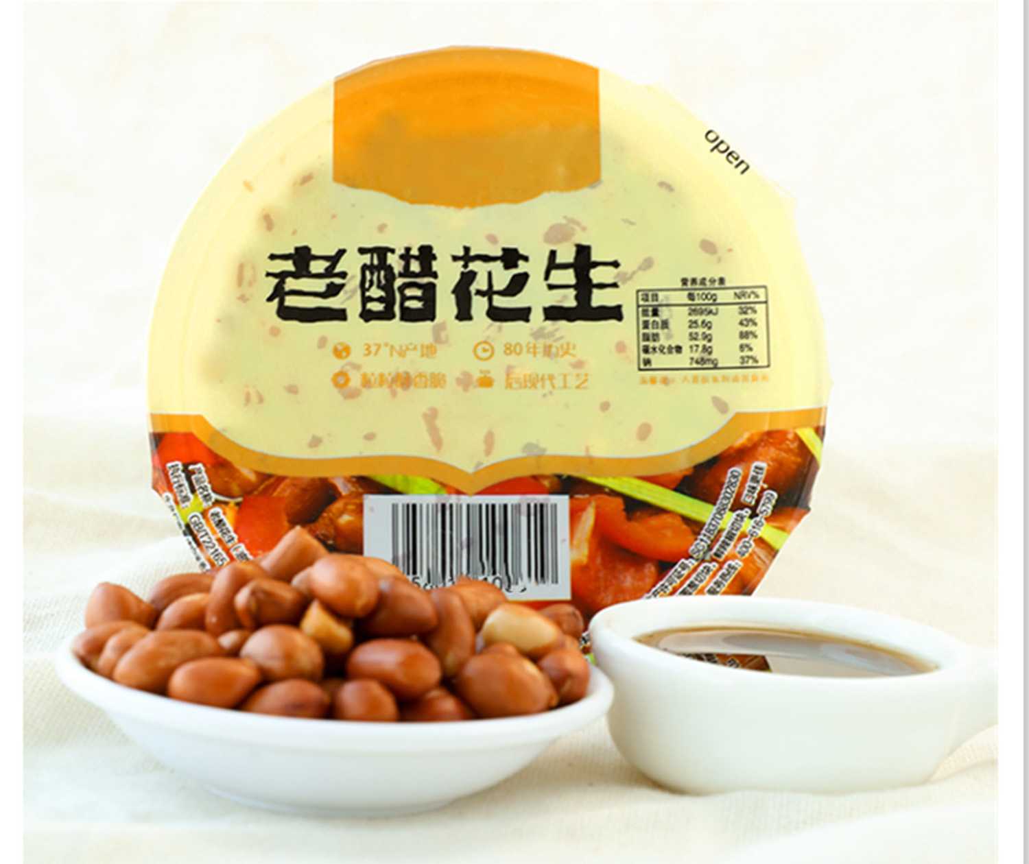 智造未來，高效無憂——全自動(dòng)盒裝顆粒食品包裝生產(chǎn)線