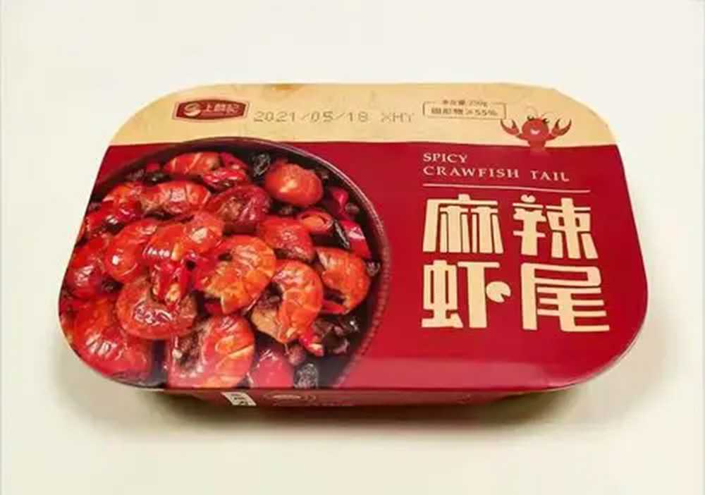 工廠級全自動鋁箔盒龍蝦尾包裝設(shè)備：高效量產(chǎn)，鎖鮮無憂