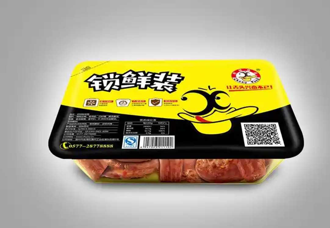 鎖住美味，守護新鮮——呂工機械周黑鴨同款氣調(diào)保鮮包裝機