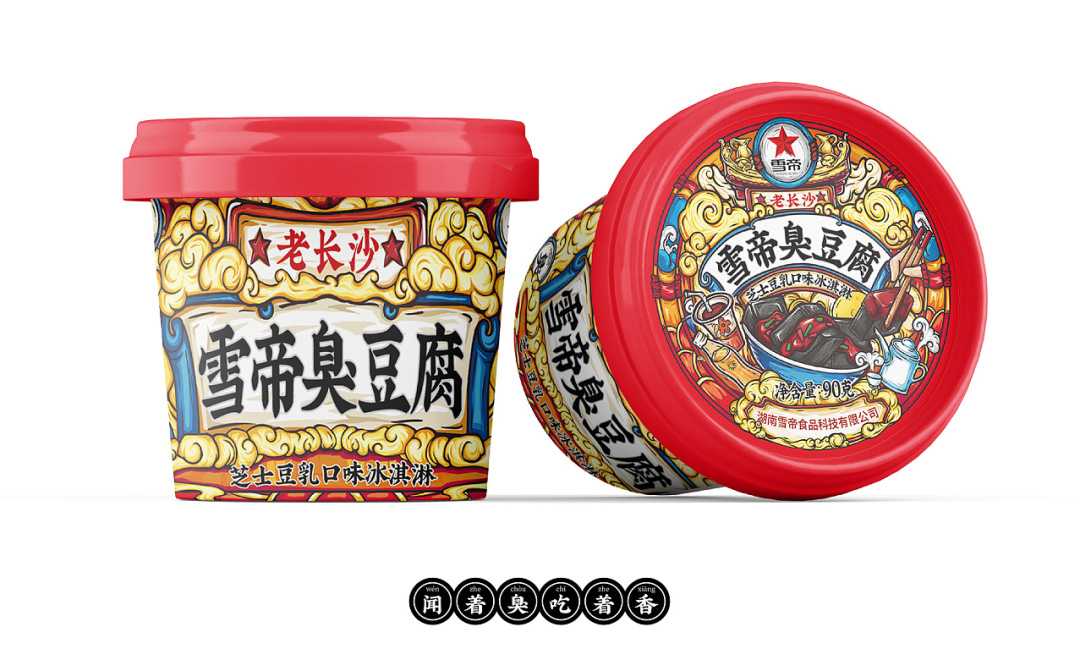 呂工機(jī)械：打造盒裝臭豆腐高效封口生產(chǎn)線，引領(lǐng)傳統(tǒng)食品智造革新