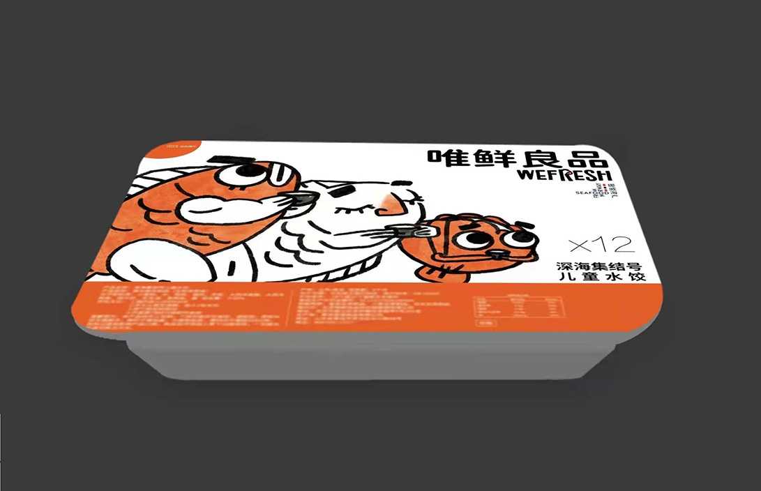 一盒一精準(zhǔn)，全程無人化：盒裝水餃智能包裝產(chǎn)線來了