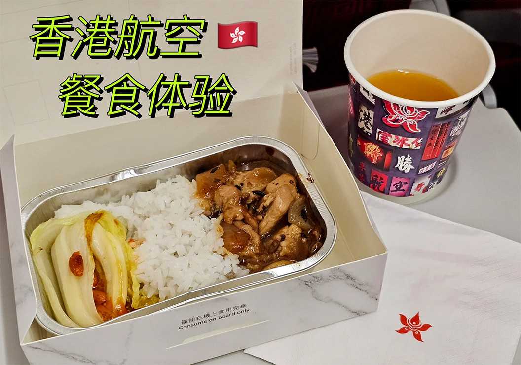 全鏈路智能包裝，從封口開始——呂工機(jī)械助力航食工廠