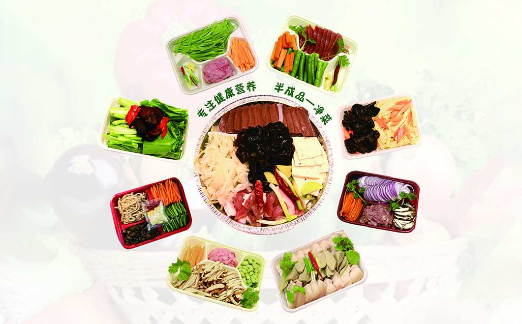 當凈菜成為剛需，誰來撐起高效、安全的“中央廚房”？