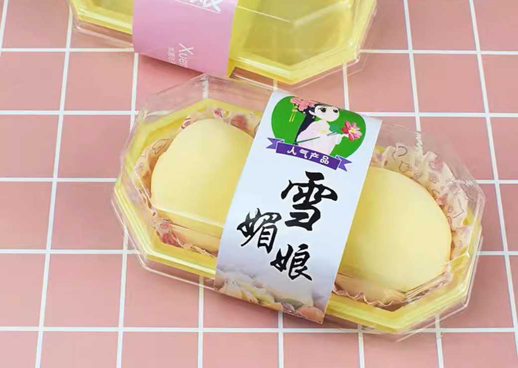 呂工機械｜糯米糍自動化包裝生產(chǎn)線定制，源頭廠家直供，解鎖生產(chǎn)新效能