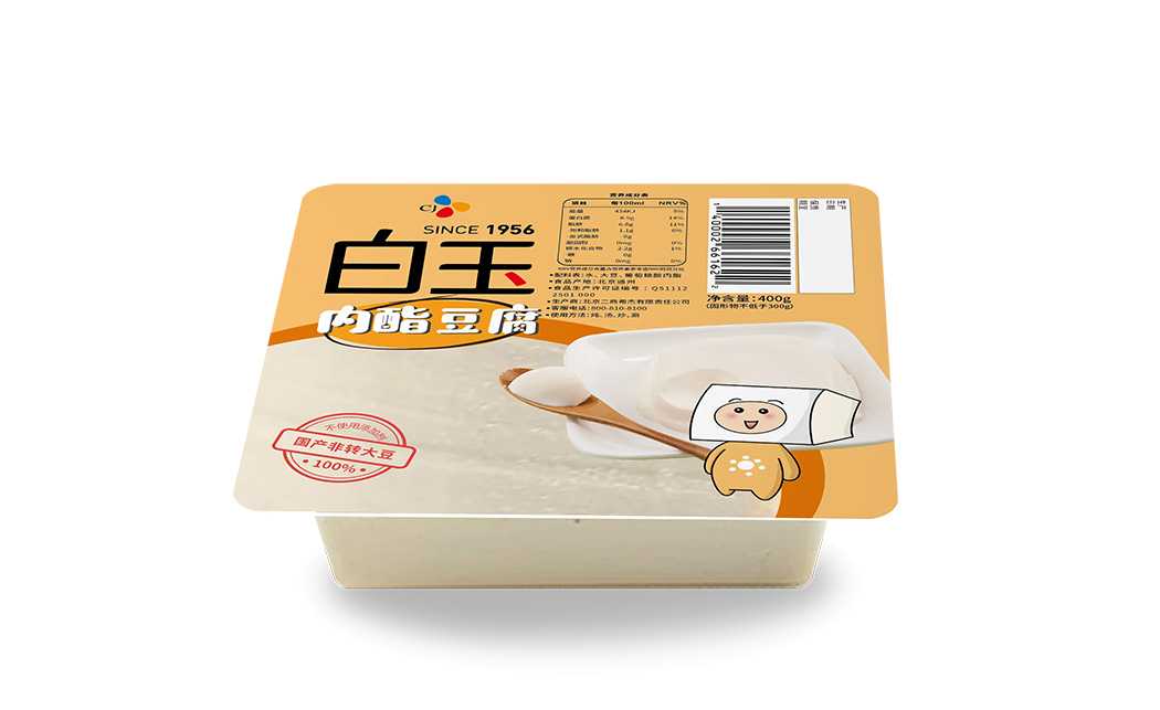 呂工機械·自動包裝線解鎖豆制品企業(yè)生產(chǎn)新動能