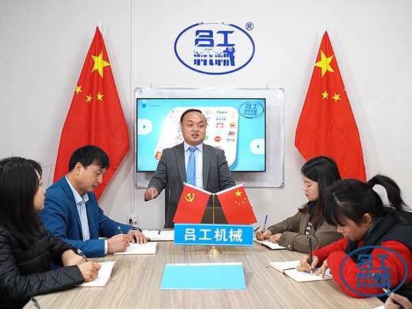 武漢呂工機(jī)械參加2021上?；疱伿巢募坝闷氛褂[會(huì)