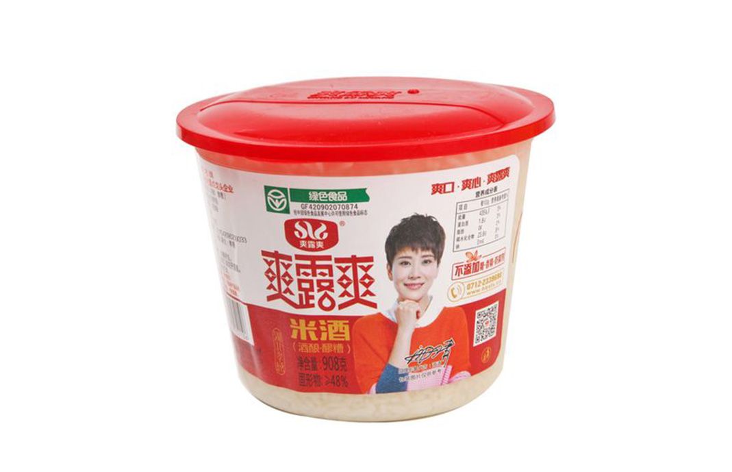 1773731880396287.jpg 米酒03.jpg