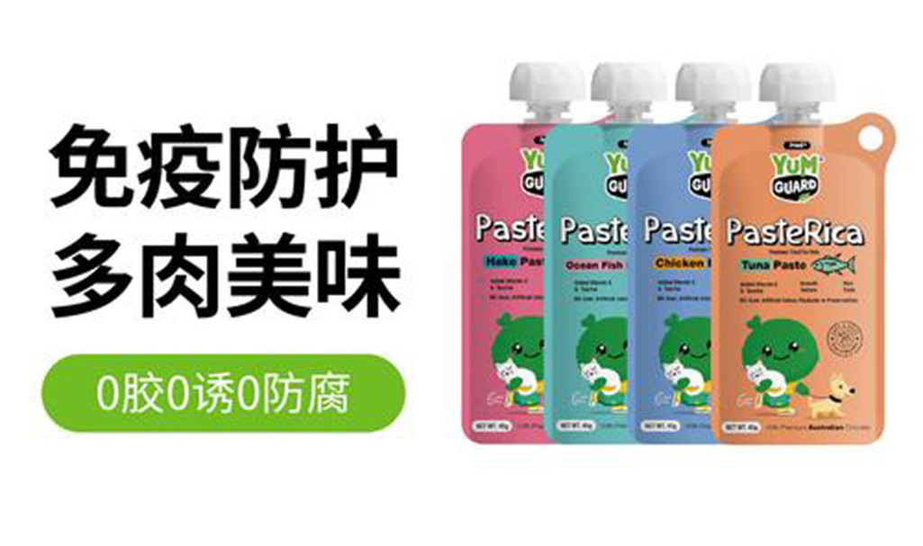 1774858037688491.png 寵物肉泥04.png